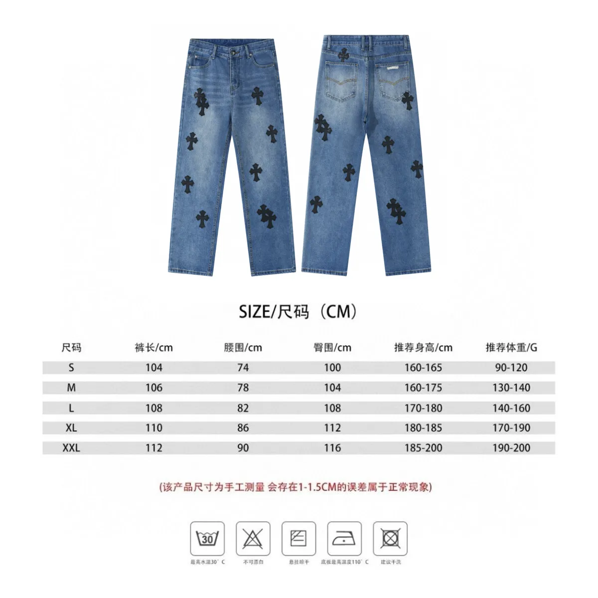 P236 💰 (Top version) Chrome Heart cross patchwork leather jeans Top heavy washing process Calfskin laser cut cross Distressed silver hardware Straight version slimming the upper body High-end quality distinguishes the market currency Color: blue and black Size: 28 30 32 34 36 (corresponding to S-M-L-XL-XXL) Corresponding size｜S-XXL